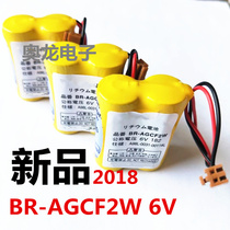 2021 new product 2-cell combination BR-AGCF2W 6V Fanuc CNC machine tool machining center battery