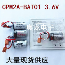 New CPM2A-BAT01 3 6v CPM2A CQM1H with lithium battery with plug with packaging