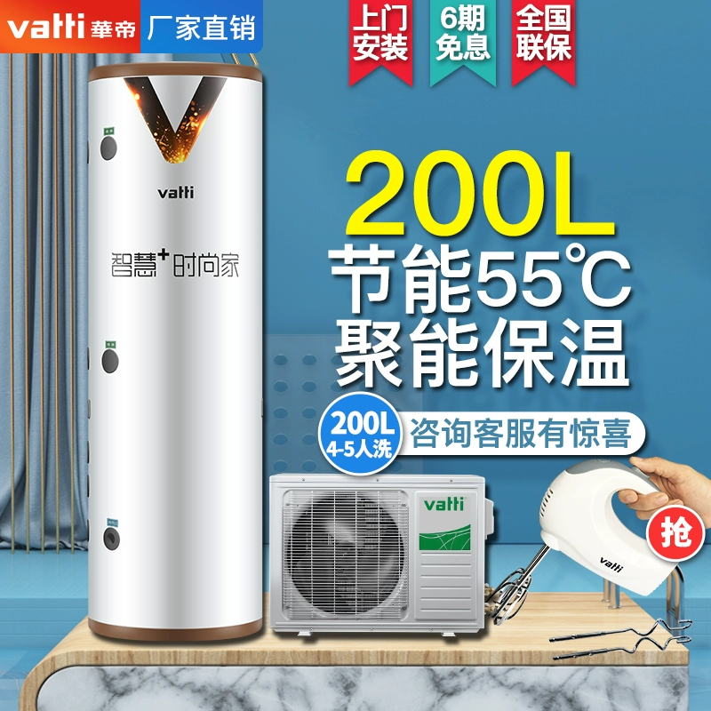 Máy nước nóng năng lượng không khí Vatti Vantage KFD80-HDC36 / 200EP2 - Máy đun nước