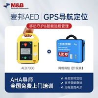 【Позиционирование GPS】 7000 (коэффициент производительности затрат) + Версия обновления рюкзака с от двери до двери + сетевой рюкзак