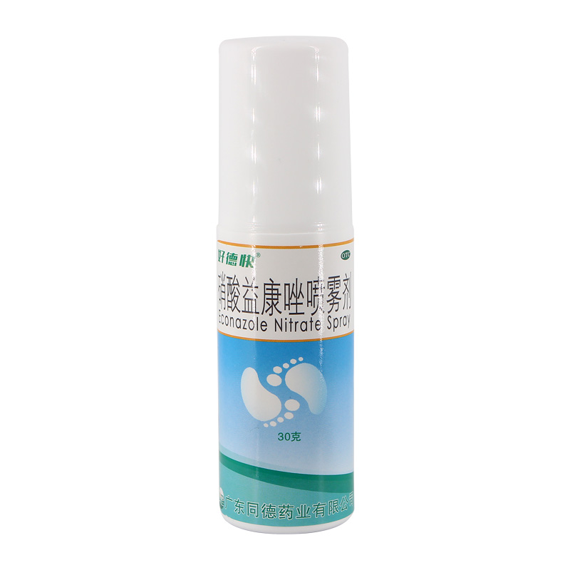 haodekuai econazole nitrate spray 30g skin candidiasis skin ringworm