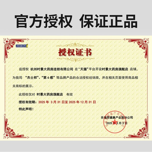 Jezbang Ultra -Thin Losted Office Office Workship Mase Gold Lasting Authentic Wordom