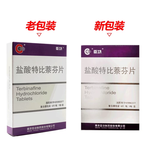 臣功 Гидрохлорид Тербин Таблетки 0,25 г*6 таблетки/коробка кожи грибковой инфекция. Одилонгихинхинхинхинхин, Tinea, Tinea, Tinea, Tinea, кожа, Tinea, Tinea tinea кожа