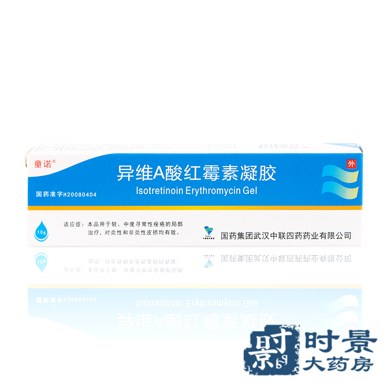 Isotretinoin gel to buy