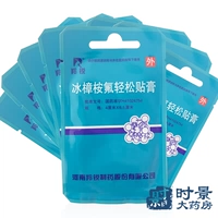 羚锐 Кампарея ледовона эвкалиптовая фториновая паста 4 Паста 4 Паста/Портретная экзема Псориаз Псориаз Тривер Кожа заболевания