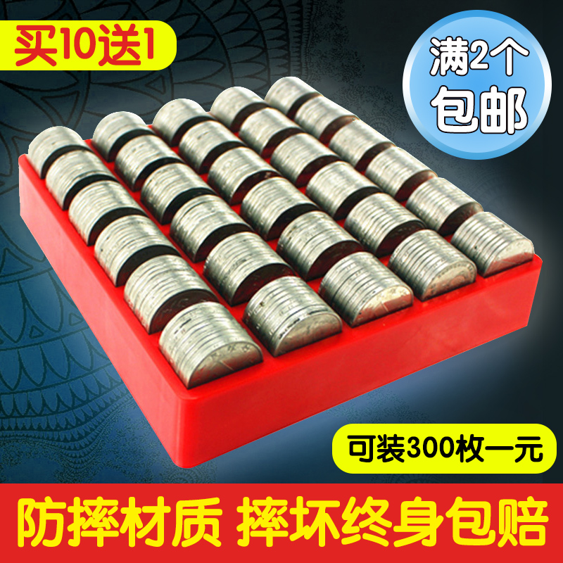 1 yuan coin box coin box coin count box coin storage box game coin box