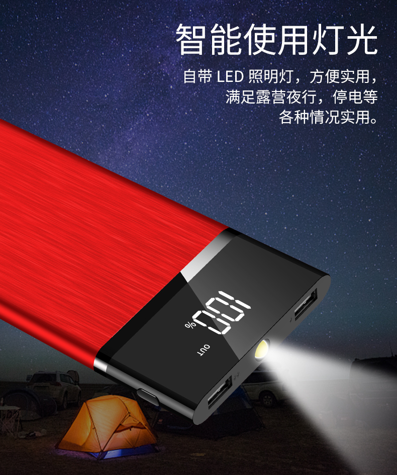 Sạc kho báu lớn công suất X8 Huawei OPPO kê của Apple điện thoại phổ thông điện thoại di động vivo mA siêu mỏng phí flash nhỏ gọn nữ nhanh phí mini-20000M di graphene - Ngân hàng điện thoại di động cục sạc dự phòng xiaomi
