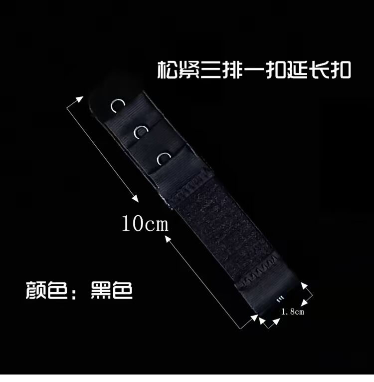 Đàn hồi ba hàng một nút áo ngực mở rộng khóa đàn hồi bằng thép không gỉ đồ lót dài khóa trở lại tăng trưởng khóa kết nối khóa shop đồ lót