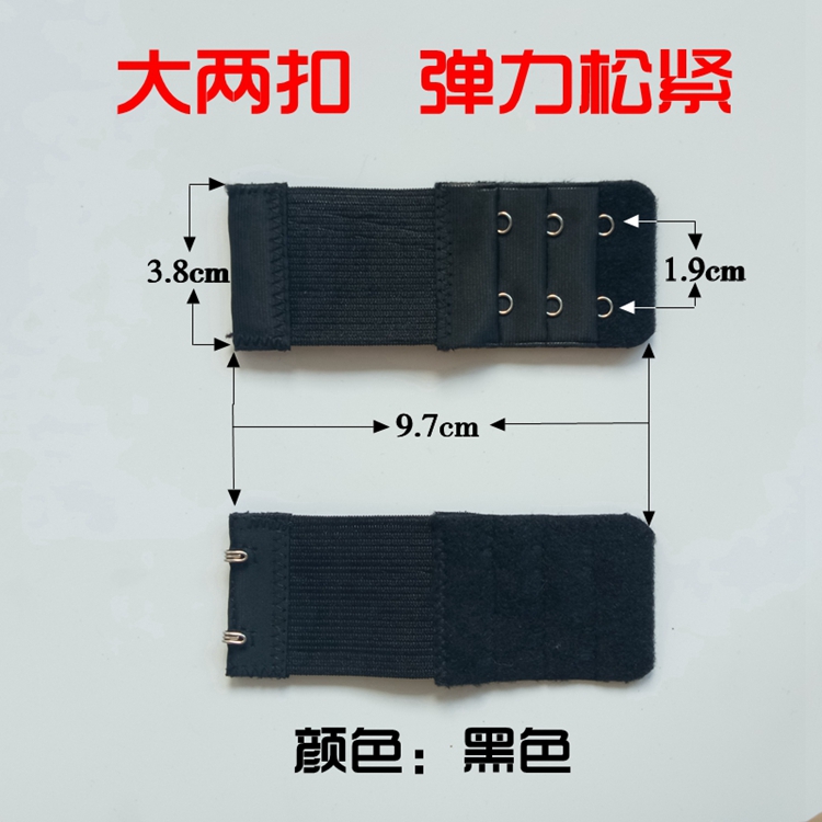 Khóa áo thun hai nút lớn bằng thép không gỉ mở rộng khóa sau khóa sau 1.9cm Đồ lót khóa dài móc khóa nới rộng áo ngực