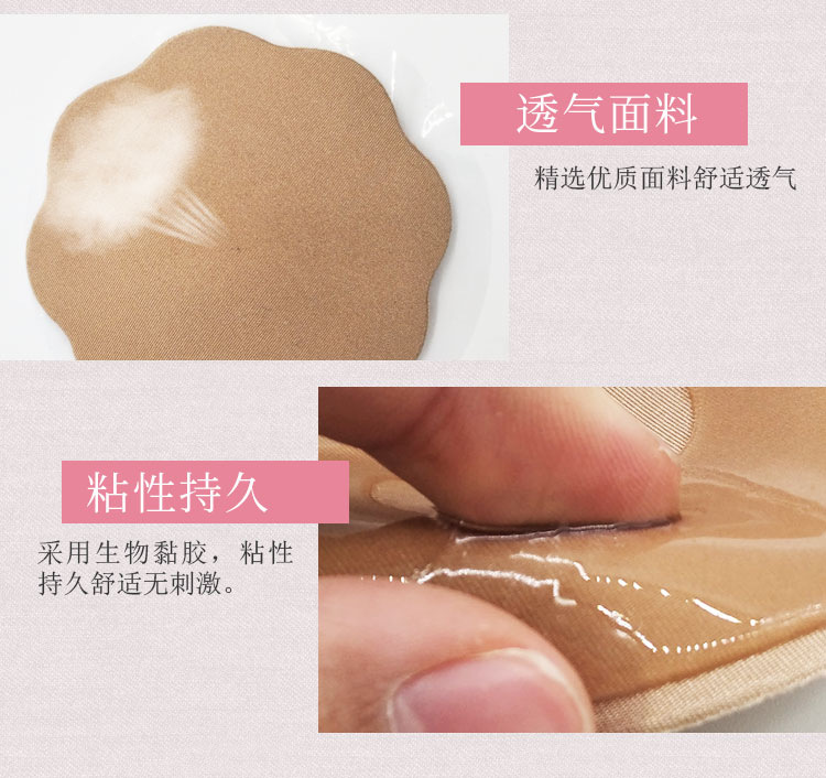 Bơi không thấm nước nam và nữ vô hình dán quầng vú dán ngực tai thỏ