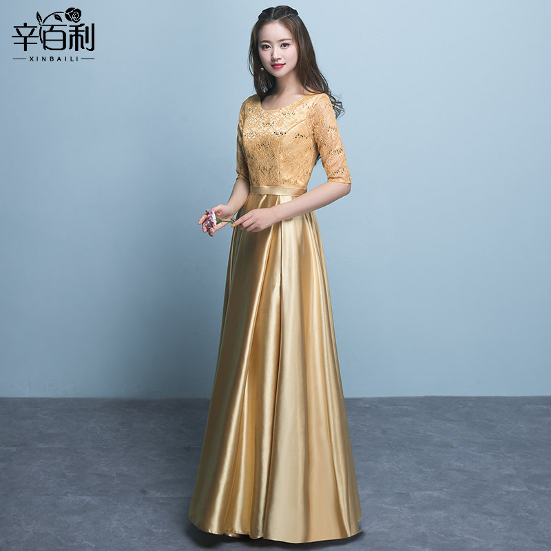 Robe du soir conventionnel - Ref 3210335 Image 3