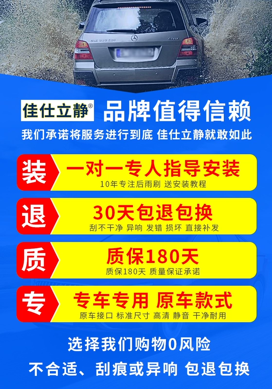 Áp dụng Subaru XV Forester Outback Tiger Legacy Chi Peng Phía sau Wiper Blade Impreza Cửa sổ phía sau Wiper Rocker Arm hội - Gạt nước kiếng