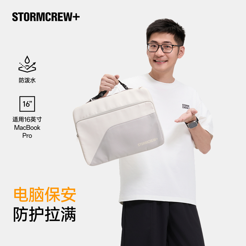 Film and Television Hurricane Roam Laptop Bag Stormcrew+ Suitable for Shoulder Carry and Commuting, Suitable for 13.3inch to 16inch