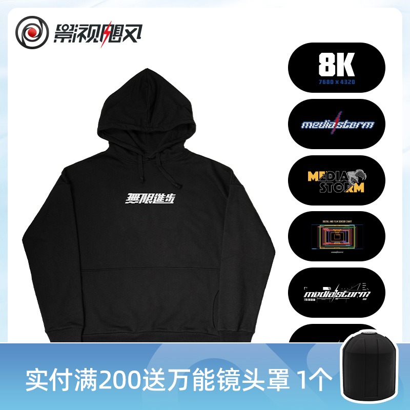 Film Hurricane spring and Autumn season 2021 original hooded sweatshirt men ins tide loose brushed comfortable thickened