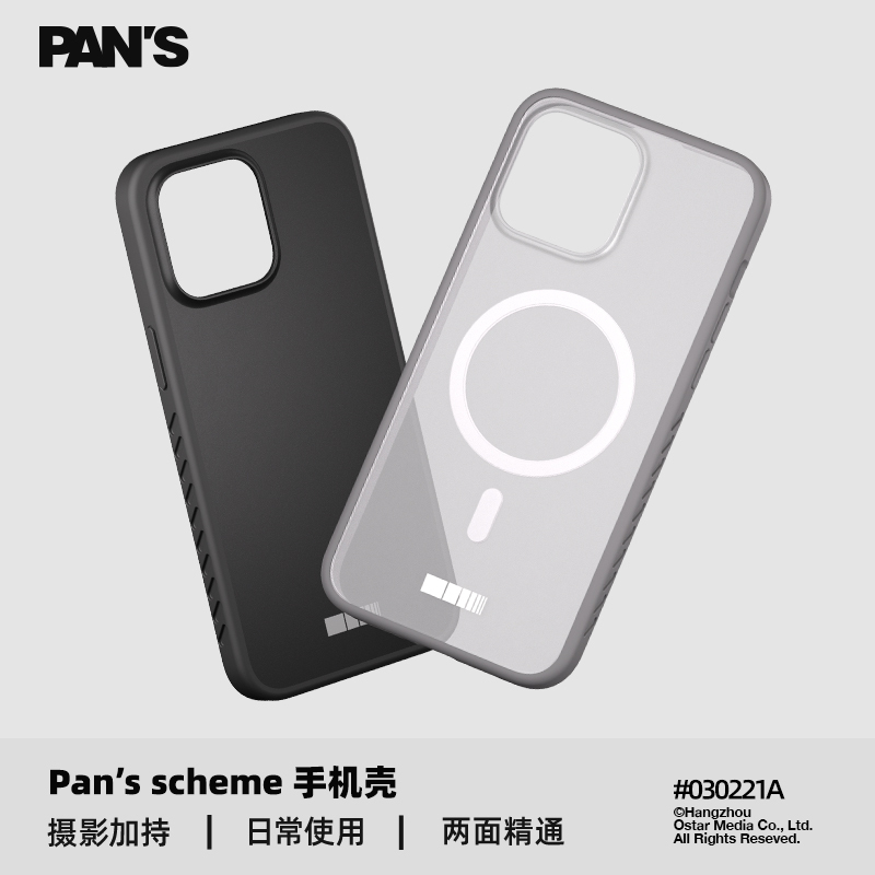 Film Hurricane 15 Phone Case Pan's Scheme iPhone 15 & Promax Private Mold Feel Coating Anti-Drop Suitable for Apple Magsafe Lens Scratch-Resistant Strong Magnet
