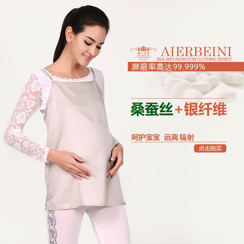 Radiation-proof maternity dress Anti-shooting radiation clothes female bellband harness vest to wear pregnant woman to work during pregnancy