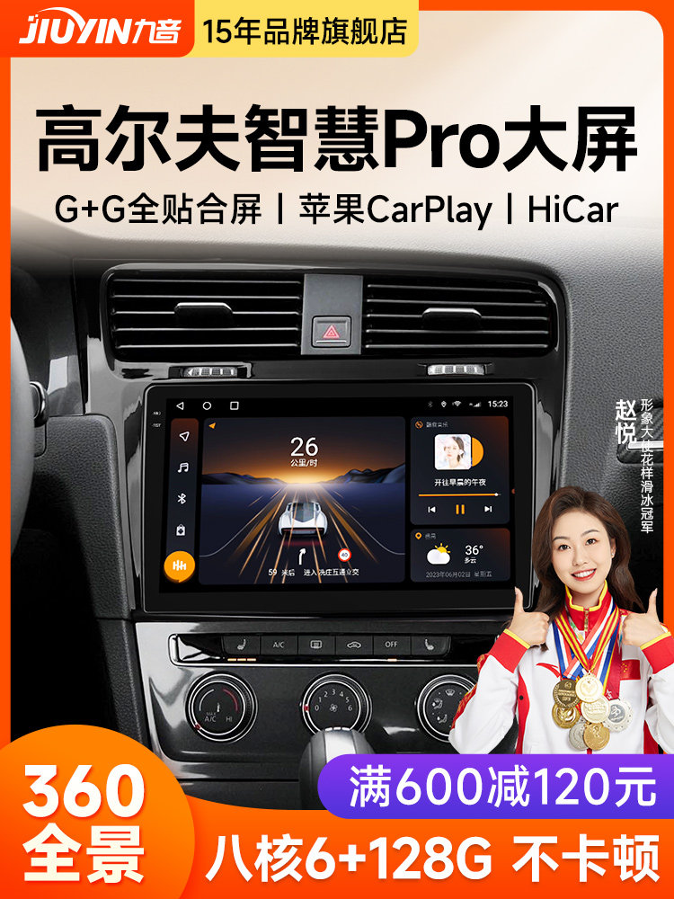 Jiuyin Is Suitable for Volkswagen 10-20 Models of Golf 6/7 and Jetta, with a Large Central Control Screen for Navigation and Integrated Car System