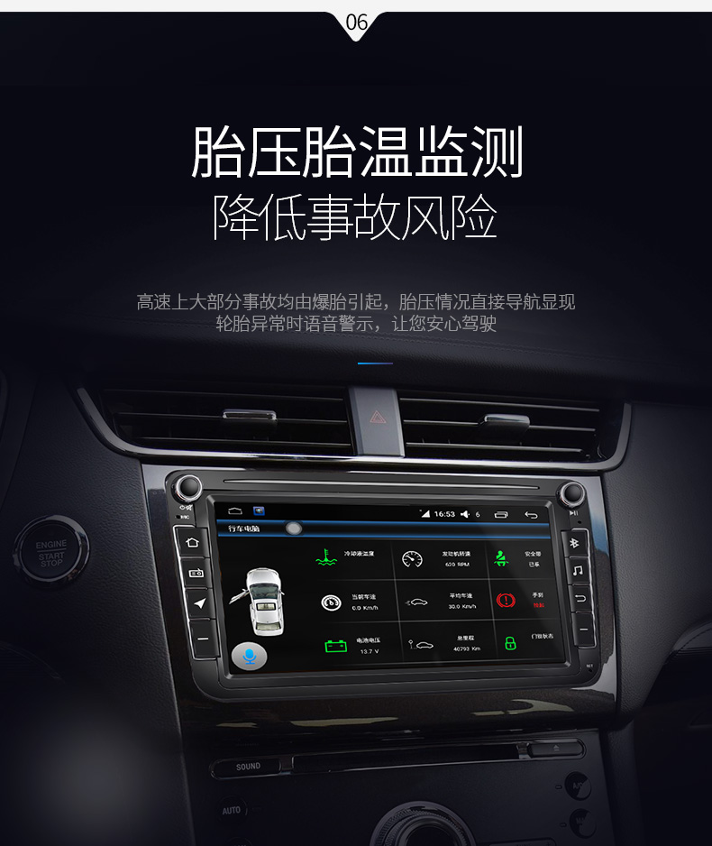 Volkswagen 8 -inch 2_09.jpg