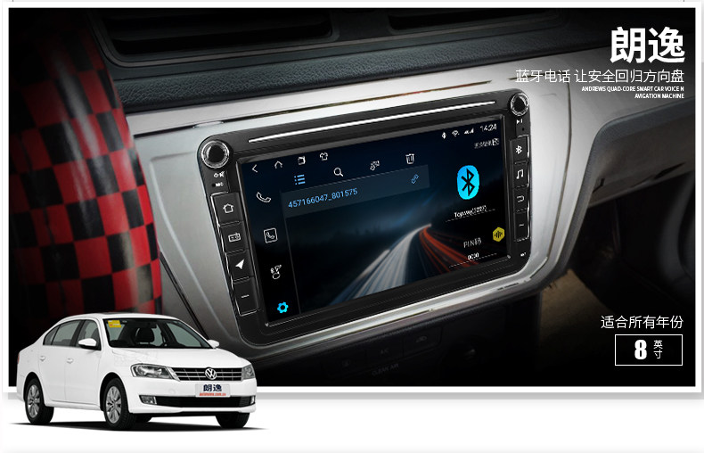 Volkswagen 8 -inch 1_05.jpg