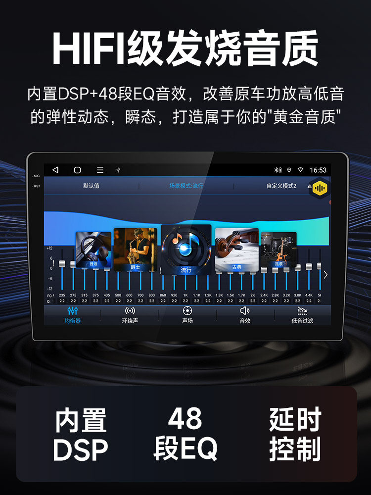 Nine-In-One Navigation System for Buick Excelle 18 Model, Featuring Large Central Control Display, Reversing Image Integration
