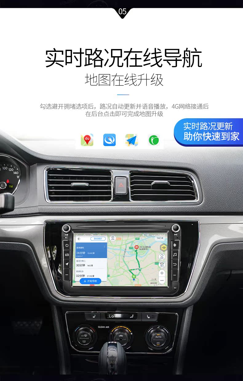 Volkswagen 8 -inch 2_07.jpg