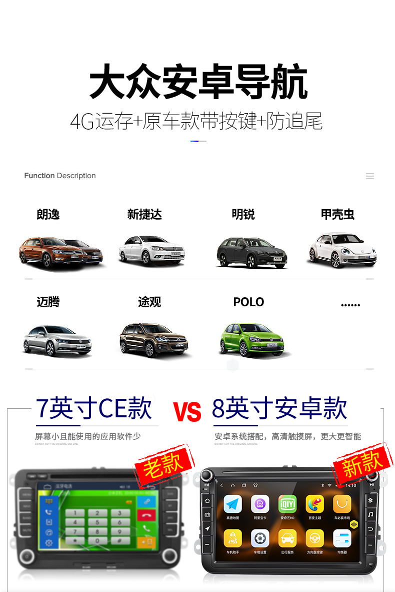 Volkswagen 8 -inch 1_04.jpg