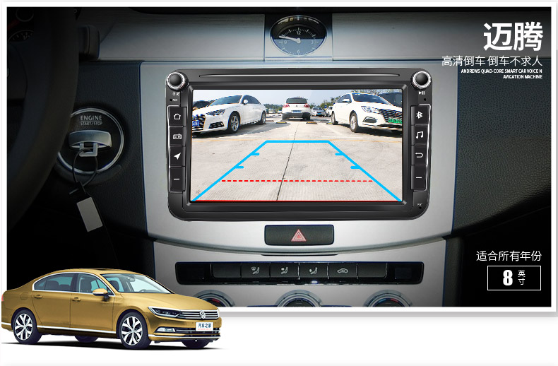 Volkswagen 8 -inch 1_07.jpg