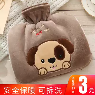 Hot water bag irrigation water filling cute plush male and female students children small old warm water bag warm treasure hand treasure hand warm treasure carry