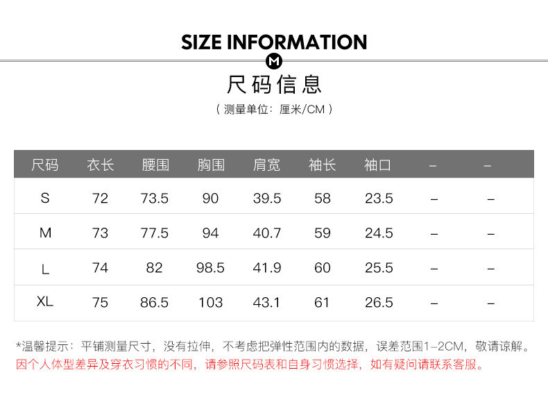 Veste pour femme MEETMETRO en Polyester - Ref 3221265 Image 14