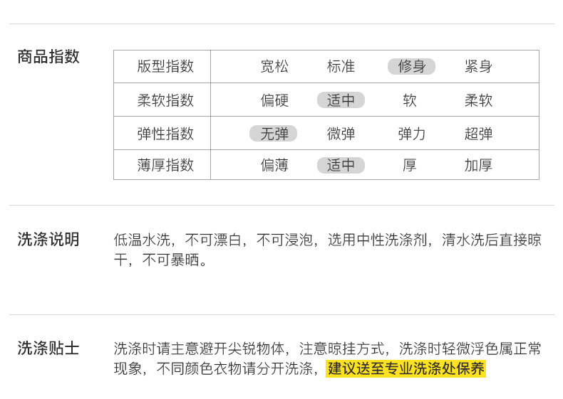 Veste pour femme MEETMETRO en Polyester - Ref 3221271 Image 14