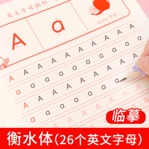 26 English alphabet practice Hengshui copybook childrens kindergarten Enlightenment pinyin practice paste third grade English alphabet copybook primary school student English Red Book first and second grade italic writing book