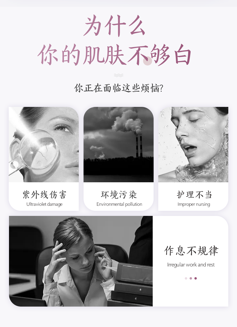 高人气的珀莱雅补水保湿美白淡斑4件套怎么样?使用起来有效果吗