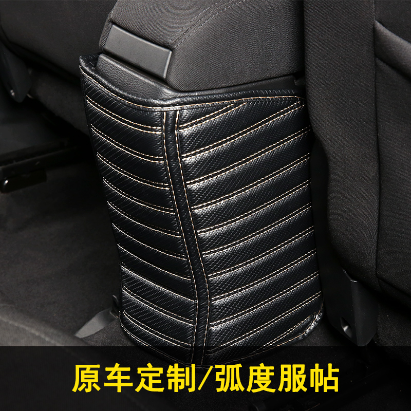 Thích hợp cho Jeep miễn Man armrest hộp chống đá pad Jeep sửa đổi bụi ghế bảo vệ pad phụ kiện trang trí.