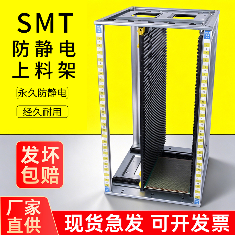 Anti-Static Smt Automatic Loading and Unloading Rack Pcb Circuit Board Mounting Rack Iron Movable Turnover Frame Substrate Box Anti-Static Smt Automatic Loading and Unloading Rack Pcb Circuit Board Mounting Rack Iron Movable Turnover Frame Substrate Box