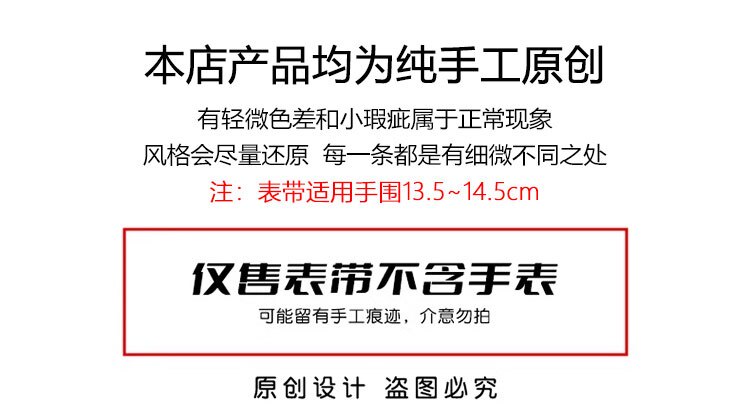 Night Prism Obsidian DIY Band for Mi Band 9 8 7 6 - Product image 6