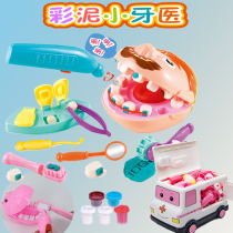 Piggy Peky when dentists teach toothbrushing to repair teeth Tooth Toys children Oral colour mud boys girls look at teeth