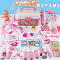Small Bean Rivers Mateach Toothbrushing Toys Children Repair Tooth teeth Oral teaching aids tooth models chic and pleasing