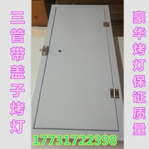 Baking Varnish Room Infrared Baking Light Carbon Fiber Baking Light Furniture Car Baking Varnish Room Toasted Lighting Tube Heating Tube