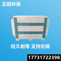 Baking Varnish Room Activated Carbon Environmental Protection Adsorption Case Industrial Exhaust Gas Treatment Equipment Paint Room Peculiar Smell Treatment Tank Purifier Design