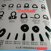 Spray Baking Varnish Room Door Accessories Common Door Adhesive Strips Wide Door Adhesive Strips Glass Rubber Strips Sliding Door Pulley Slide 