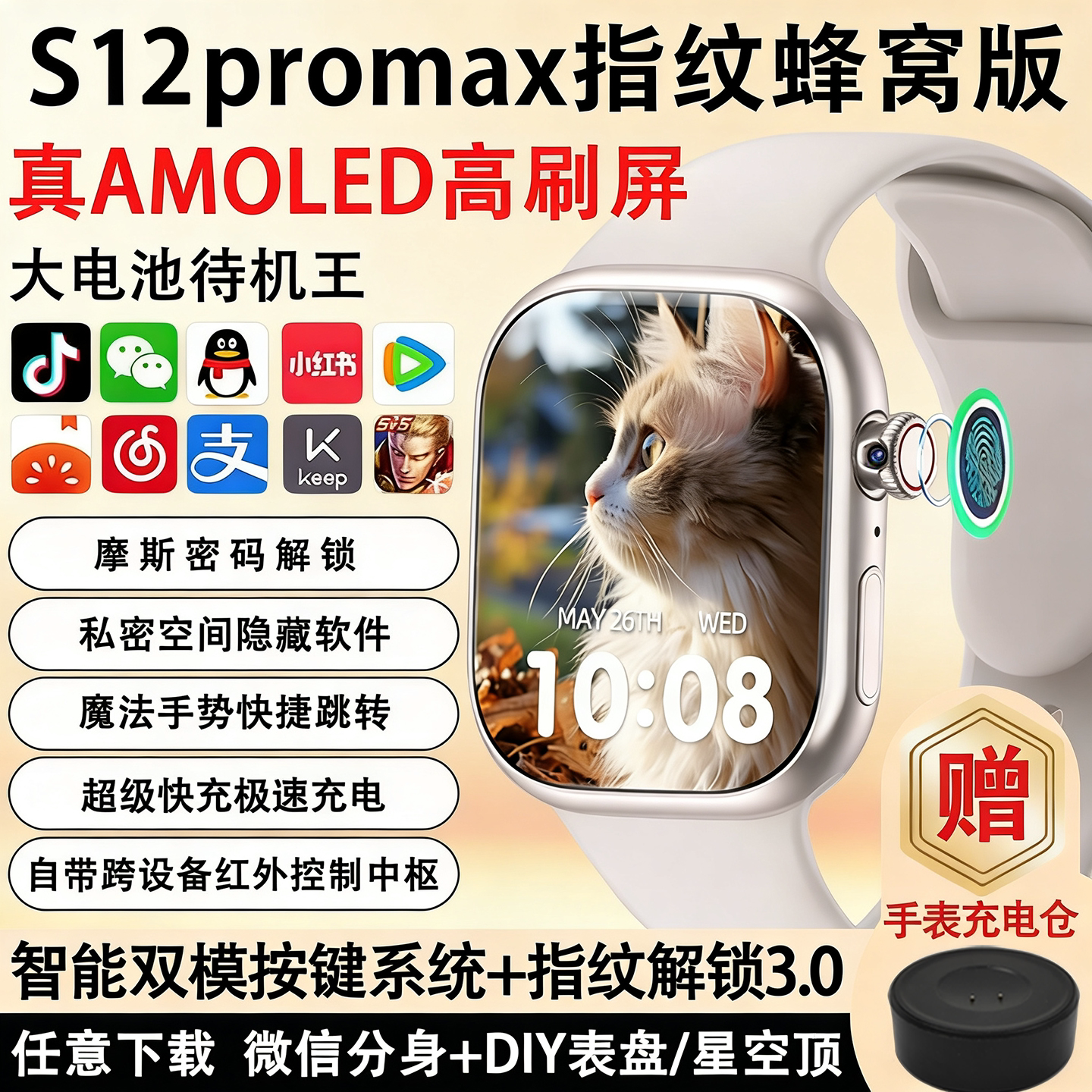 新款华强北s11可插卡watch蜂窝智能电话手表s12顶配版ultra青少年