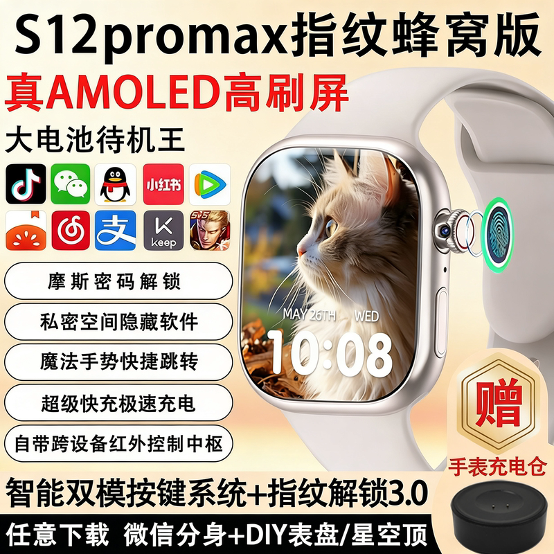 New Model Huaqiangbei S11 Sim Card Compatible Watch Cellular Smart Phone Watch S12 Top Version Ultra for Teenagers