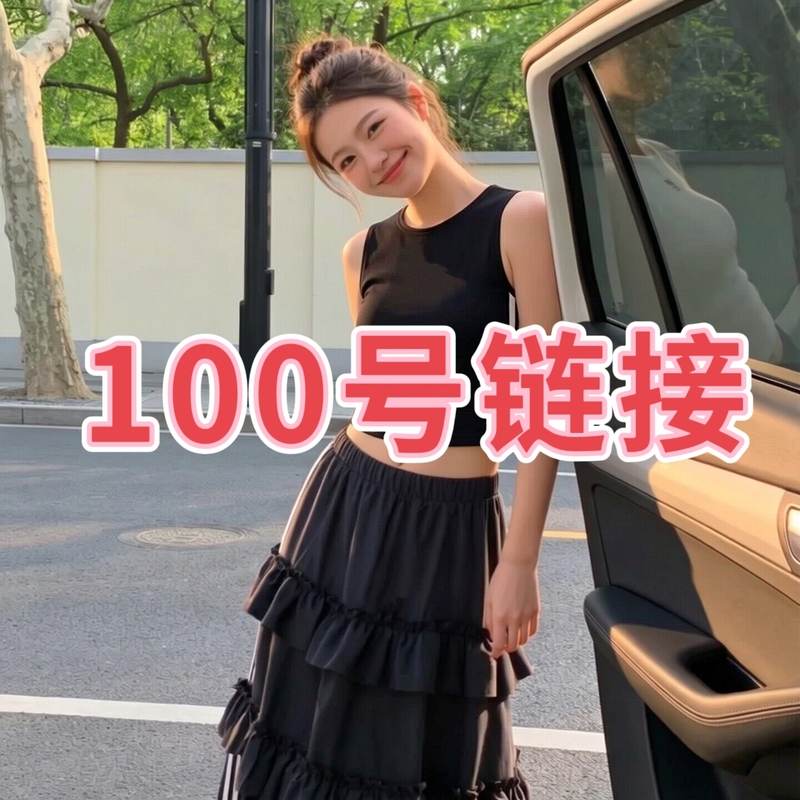 No. 100 Simple Embroidered Logo Sports Style Sleeveless Vest for Women, Short Vest 6861 No. 100 Simple Embroidered Logo Sports Style Sleeveless Vest for Women, Short Vest 6861