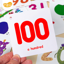 Childrens Digital Card 1 to 100 Baby Enlightenment Early Learning Kindergarten Recognition Numbers Toys Cognitive Cards