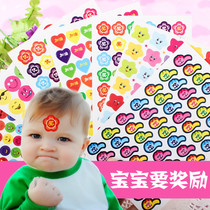 Childrens reward stickers and stickers early education kindergarten praise cartoon sticky paper baby five-pointed star color red flower