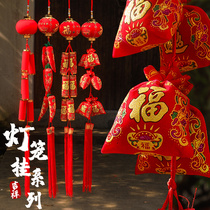 Year of the Ox New Year Spring Festival Chinese New Year 2021 Decorative supplies Hanging Wedding pendant Living Room blessing word shopping Mall holiday decoration