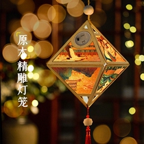Creative Mid-Autumn Festival handmade lantern diy material package ancient wind flowers and grass palace lantern Hanfu portable glowing diamond Lantern