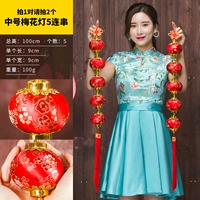 Средняя сливовая фонарь 5 серии