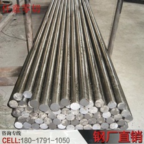  Cold drawn round steel Light round A3 round steel 45#steel spot specifications are complete 5 10 15 20 25 30-70
