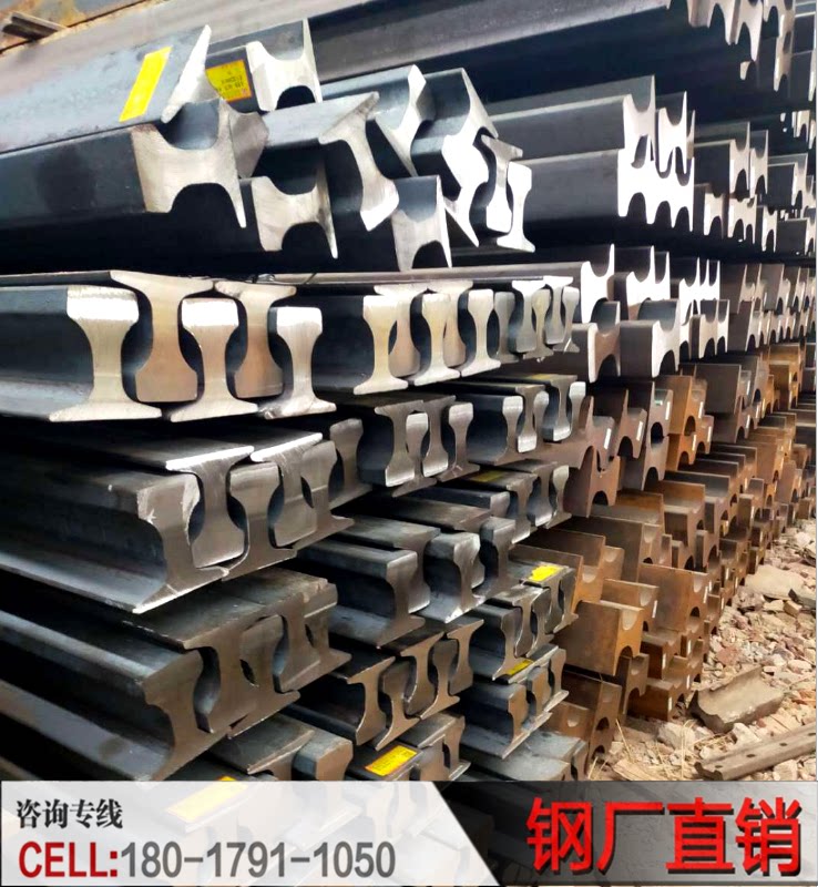 National standard rail steel Q235 55Q 8KG 15KG 30KG 38 to 120KG mining rail various specifications